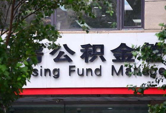 淮滨通过中介提取公积金怎么处理（淮滨找中介提取公积金违法吗）